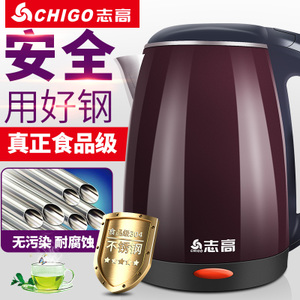 Chigo/志高 ZD18A-718