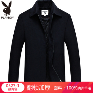 PLAYBOY/花花公子 PDS2160956-0527-1