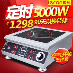 LC-5000I