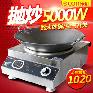 LC-5000