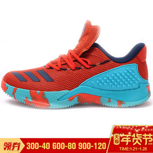 Adidas/阿迪达斯 2017Q2SP-GIW58