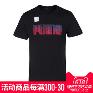 Puma/彪马 59271501