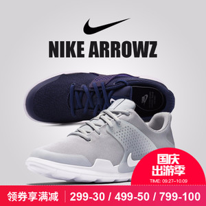 Nike/耐克 902813