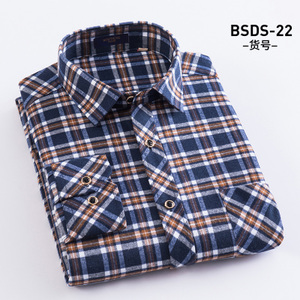 BSDS-22