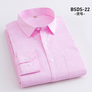 Bosideng/波司登 BSDS-22