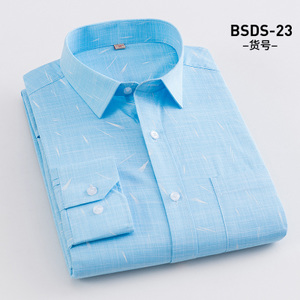 BSDS-23