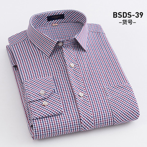 BSDS-39