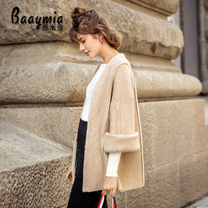 Baaymia/芭米亚 B16C00040