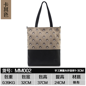 mouuree/墨羽 MM-002