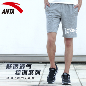 ANTA/安踏 7784-1BC17