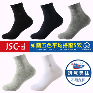 JSC 905515