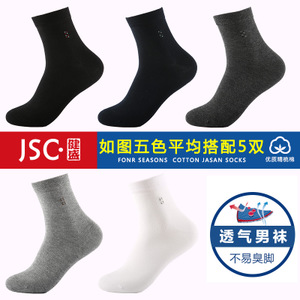 JSC 905565