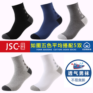 JSC 915075