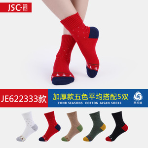 JSC 23335