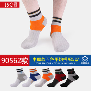 JSC 905625
