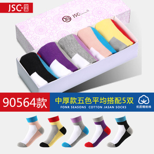JSC 905465