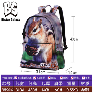 Bistar Galaxy/比斯达 BBP903