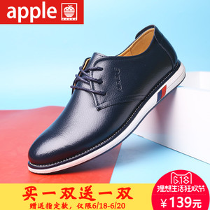 APPLE/苹果（男鞋） QT09P-8615