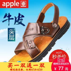 APPLE/苹果（男鞋） A011