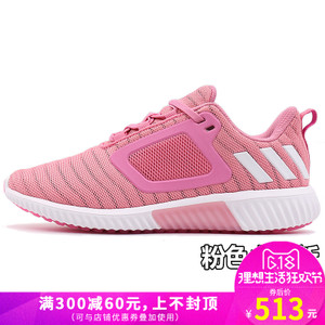 Adidas/阿迪达斯 2017Q2SP-IJP20