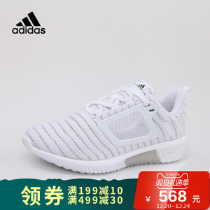 Adidas/阿迪达斯 2017Q2SP-IJP20