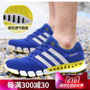 Adidas/阿迪达斯 2017Q2SP-IJP45