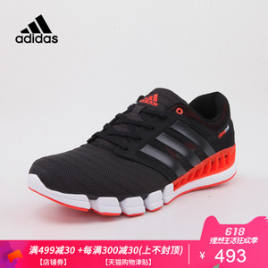 Adidas/阿迪达斯 2017Q2SP-IJP45