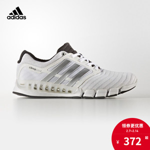 Adidas/阿迪达斯 2017Q2SP-IJP45