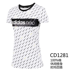 Adidas/阿迪达斯 CD1281