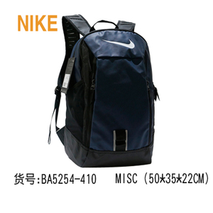 Nike/耐克 BA5254-410