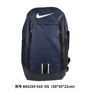 Nike/耐克 BA5254-410