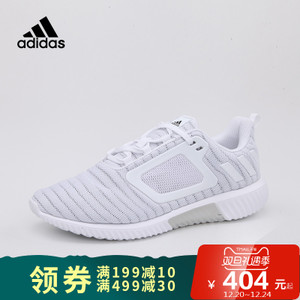 Adidas/阿迪达斯 2017Q2SP-IJD99