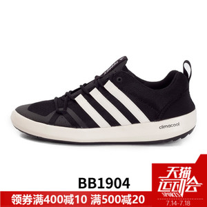 Adidas/阿迪达斯 2017Q2SP-IJD99