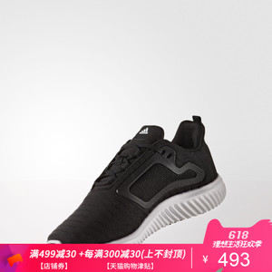 Adidas/阿迪达斯 2017Q2SP-IJD99