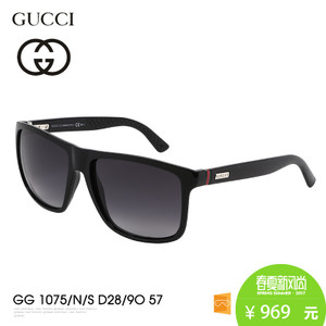 GUCCI-GG-1075