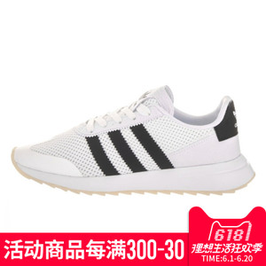 Adidas/阿迪达斯 2017Q2OR-CER10