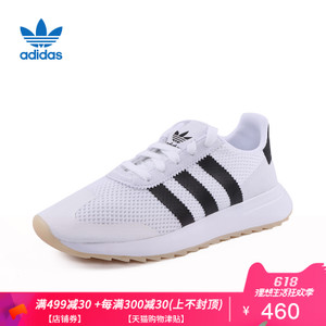 Adidas/阿迪达斯 2017Q2OR-CER10