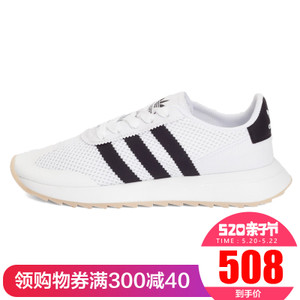 Adidas/阿迪达斯 2017Q2OR-CER10