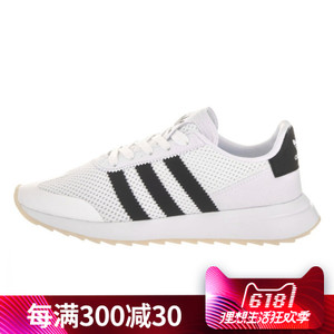 Adidas/阿迪达斯 2017Q2OR-CER10