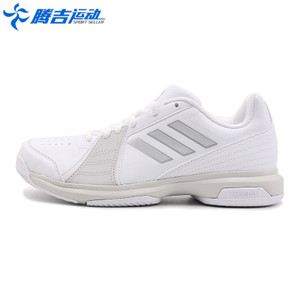 Adidas/阿迪达斯 2017Q2SP-KDJ65