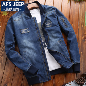 Afs Jeep/战地吉普 afs687a