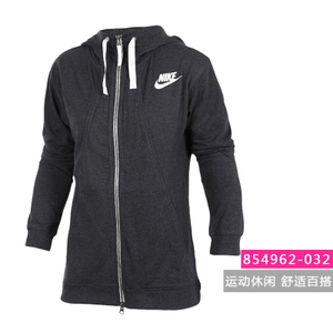 Nike/耐克 854962-032