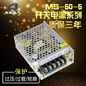 MS-50-5
