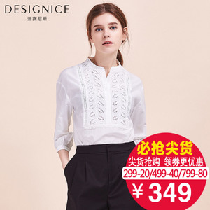 DESIGNICE/迪赛尼斯 D61DY7627