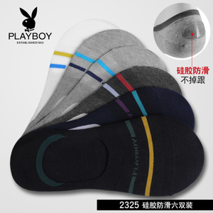 PLAYBOY/花花公子 2325-6