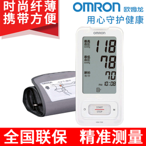 Omron/欧姆龙 HEM-7300