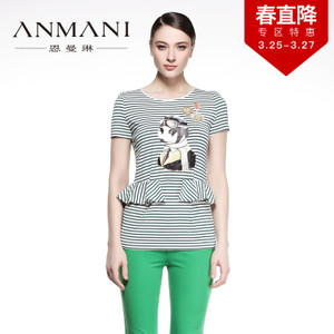 ANMANI/恩曼琳 13MQ203BN