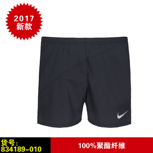 Nike/耐克 834189-010