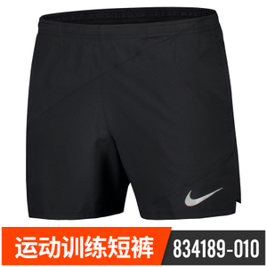 Nike/耐克 834189-010