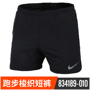 Nike/耐克 834189-010